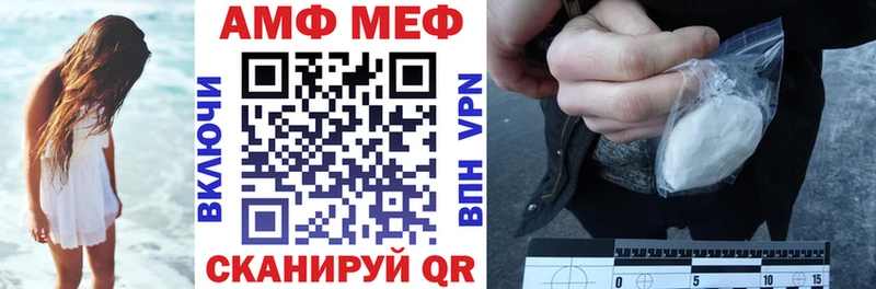 АМФ 97% hydra Уфа