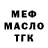 Метадон мёд evangus