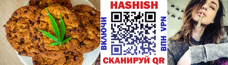 Cannafood марихуана купить наркотики сайты Уфа