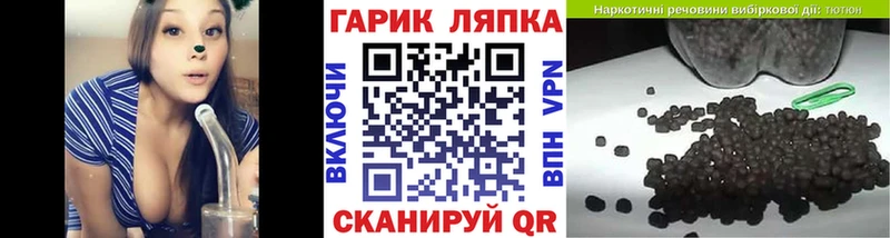 ГАШИШ гарик  Уфа 
