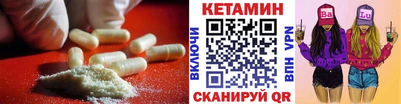 Кетамин ketamine  Уфа 