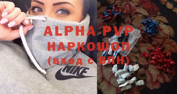 прущие крисы Новодвинск