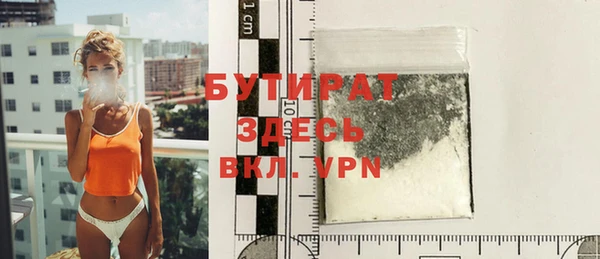 прущий лед Абдулино