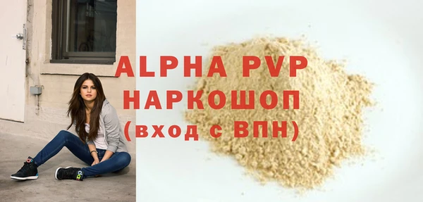 винт Абинск