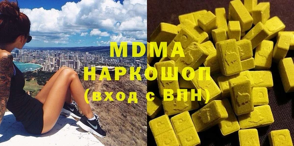 ПСИЛОЦИБИНОВЫЕ ГРИБЫ Алексеевка