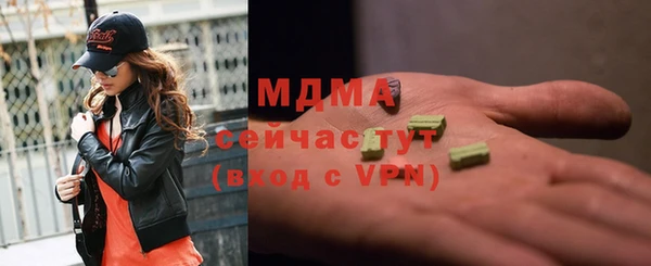 каннабис Новозыбков