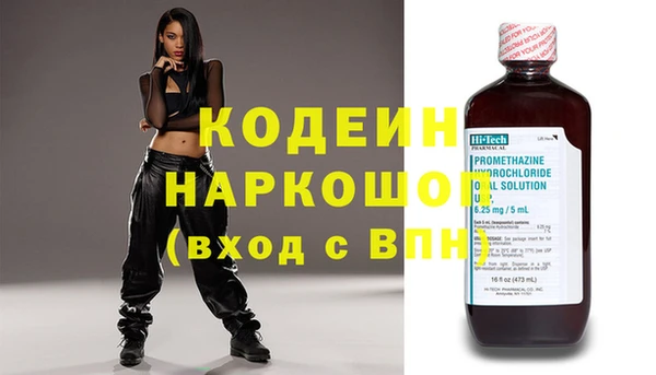 MESCALINE Алзамай