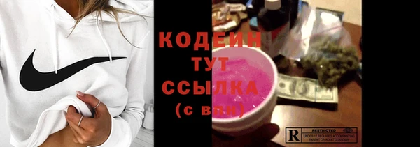 прущий лед Абдулино