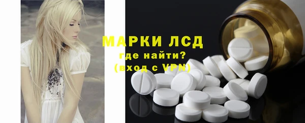 прущий лед Абдулино