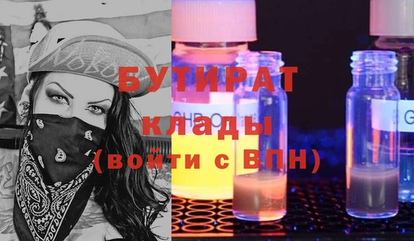 ПСИЛОЦИБИНОВЫЕ ГРИБЫ Алексеевка