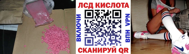 LSD-25 экстази ecstasy  цены наркотик  Уфа 