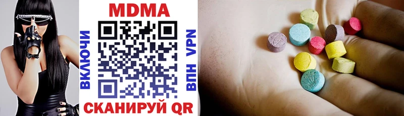 MDMA Molly Уфа
