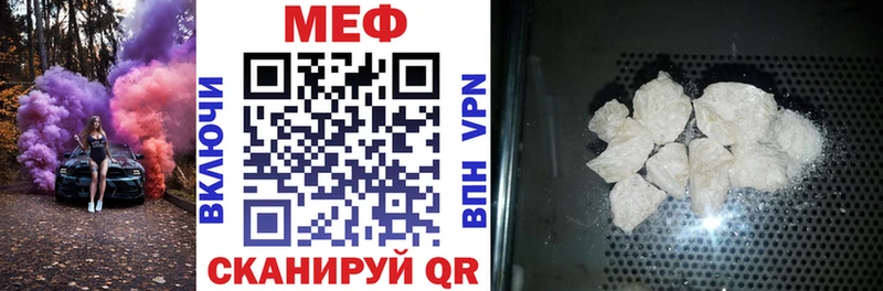 продажа наркотиков  Уфа  МЯУ-МЯУ мука 
