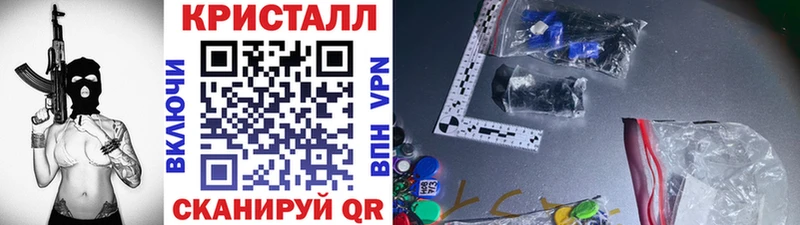 Первитин мет  darknet клад  Уфа 