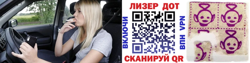 Марки N-bome 1,8мг  купить  сайты  Уфа 
