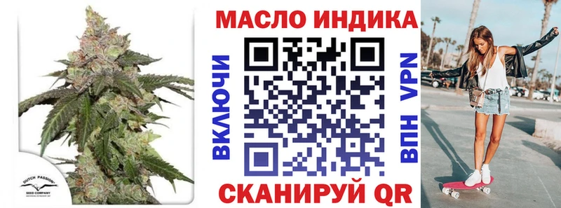 ТГК вейп с тгк  сайты даркнета состав  Уфа  МЕГА рабочий сайт 